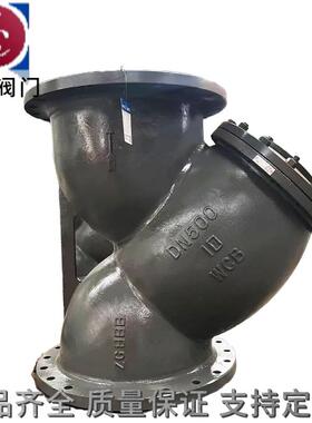 铸钢Y型过滤器 GL41H-10C 管道高温除污蒸汽双网 法兰连接 DN500