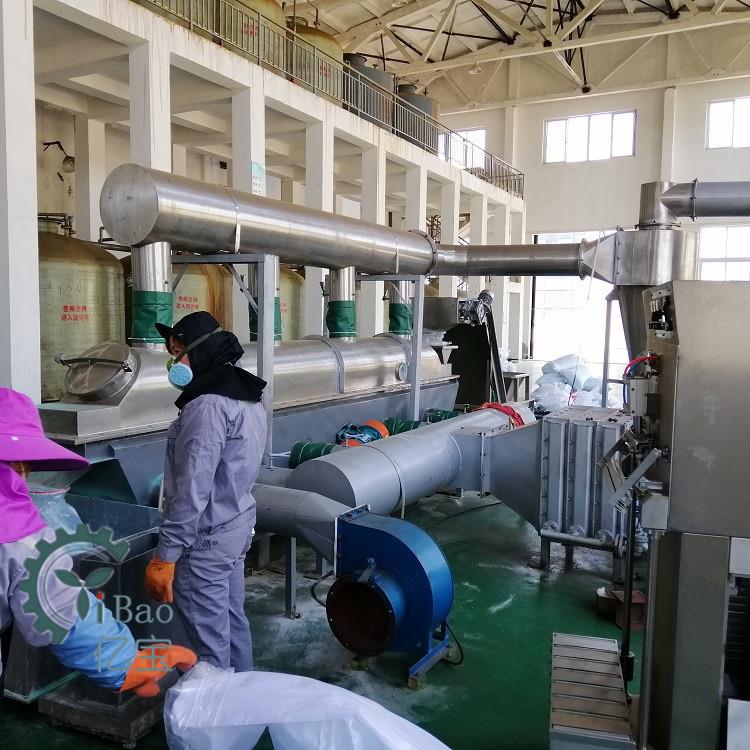 亿宝钙片冲剂振动流化床制粒设备舒他西林缓释沸腾包衣干燥机厂家