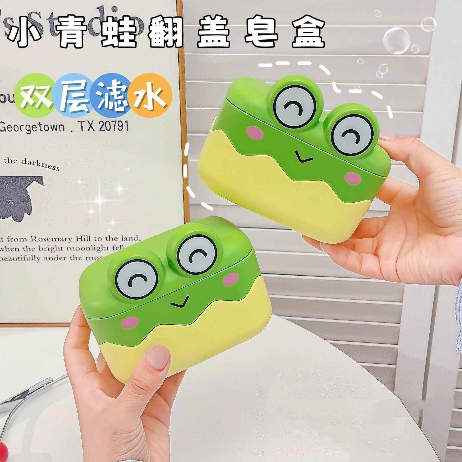 肥皂盒两层可沥水肥皂盒卡通可爱宿舍皂托手工双层香皂架收纳盒