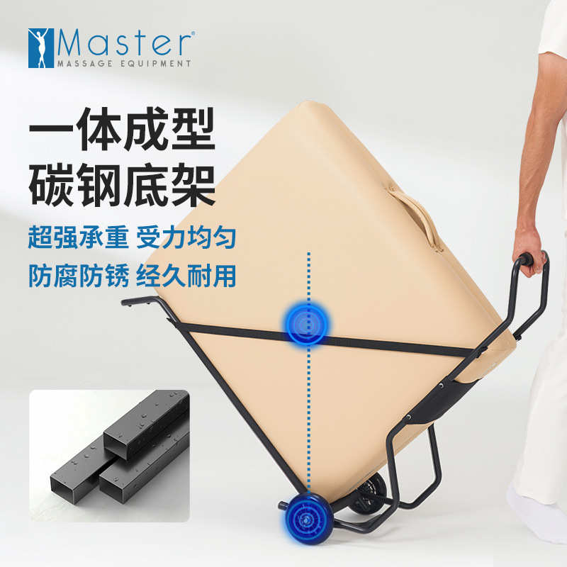 Master折叠便携伸缩手拉车拉杆车 按摩床专用平板手推车搬运车