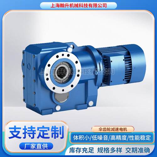 诺德NORD减速机伞齿轮减速机S92672.1-100AP/4减速器