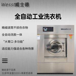 拖把抹布洗涤设备洗脱两用机厂家直销拖把抹布洗涤设备