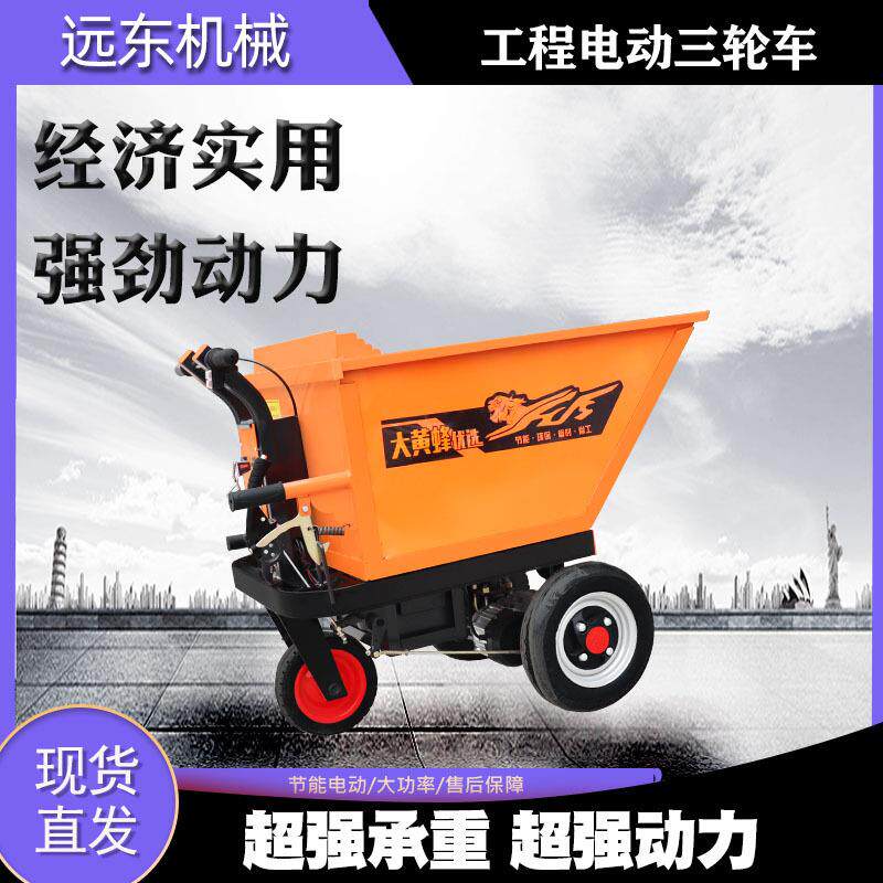 工地手推斜式三轮车建筑工程三轮车推车翻斗车上料拉货车工地砖车