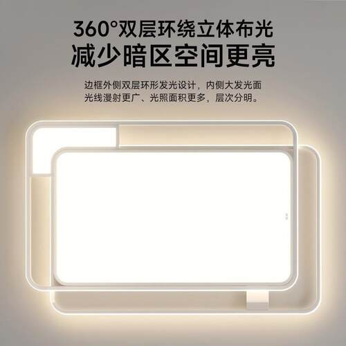201452年新款超亮吸客厅灯大气5现代简约led灯主灯顶智能灯具套大