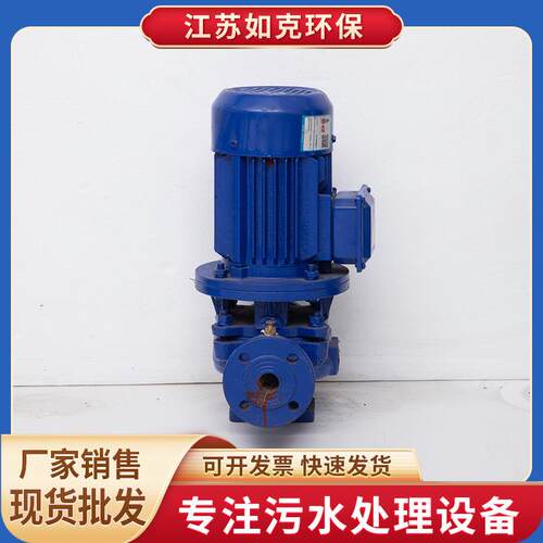 家直供管道离心泵SISGIW厂节QQT能大功率噪音能可靠性防爆清水离