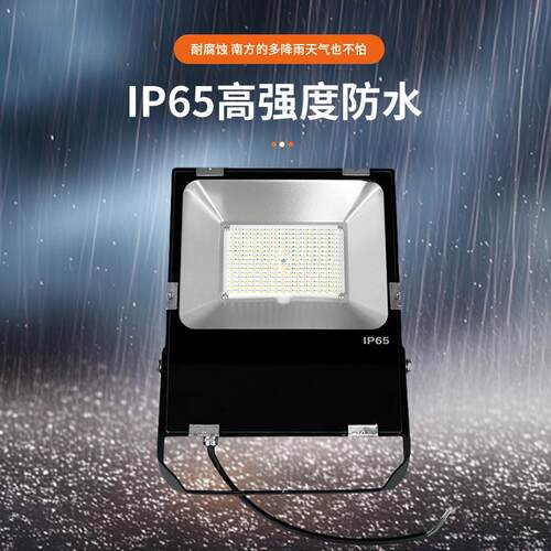 150LMW户外高光效LED泛光灯60WLED投光灯LED隧道灯户外广告照明