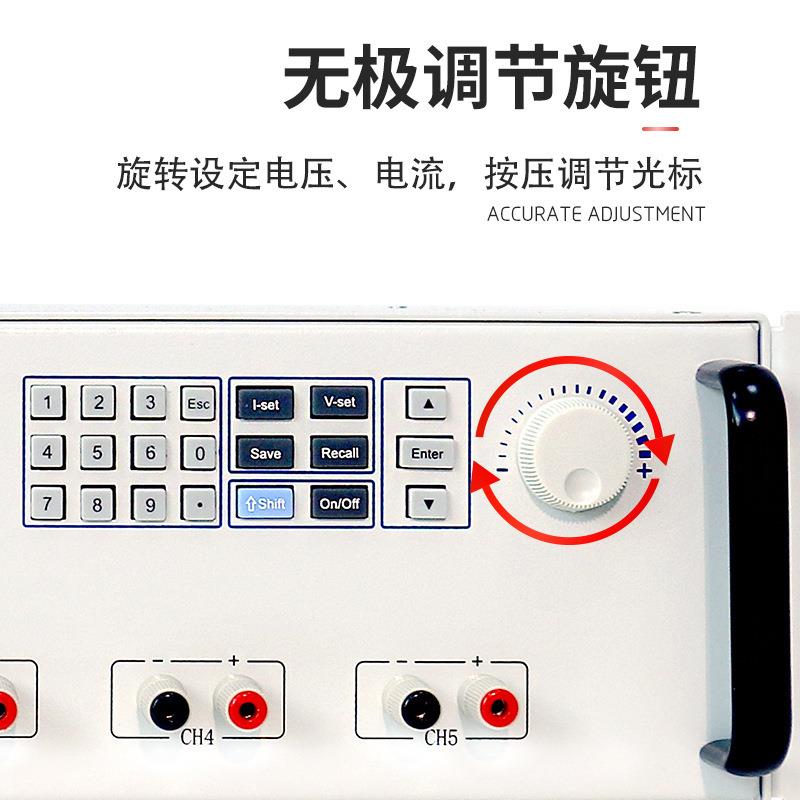 艾泰维科V3054P四路五路I列无品牌/系多路可编程线性直流稳压程控