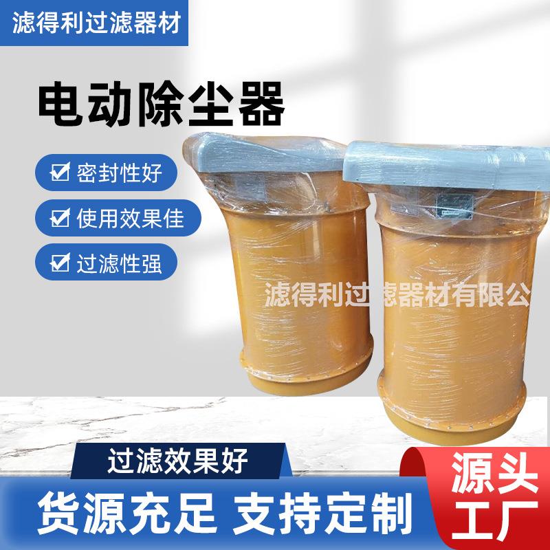 水泥罐仓顶除尘器卧式水泥仓-低压回油滤芯-工业水泥仓顶除尘器