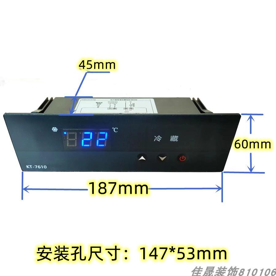 冷冻冷藏操作台冷柜卧柜展示柜四六门温度控制器数显电脑KT-7610图片