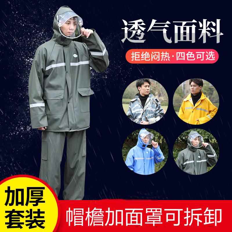 骑手外卖防水雨衣雨裤电动车男女摩托车套装骑行分体全身防暴雨披