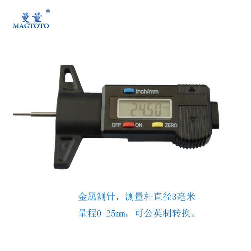 电子数显轮胎花纹深度尺0-25mm胎纹计深度游标卡尺量具