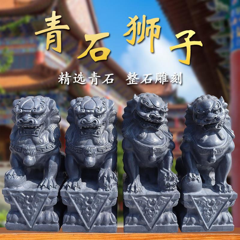 石狮子一对门口小狮子石雕摆件家用看门镇宅石狮子墓前天然石头狮