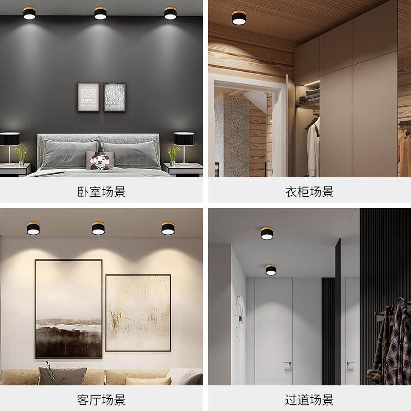 北欧仿实木筒灯原木吸顶明装卧室客厅简约圆形led入户过道走廊灯