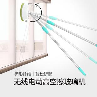 电动擦玻璃器全自动家用智能无线伸缩天花板高楼擦窗户机器人