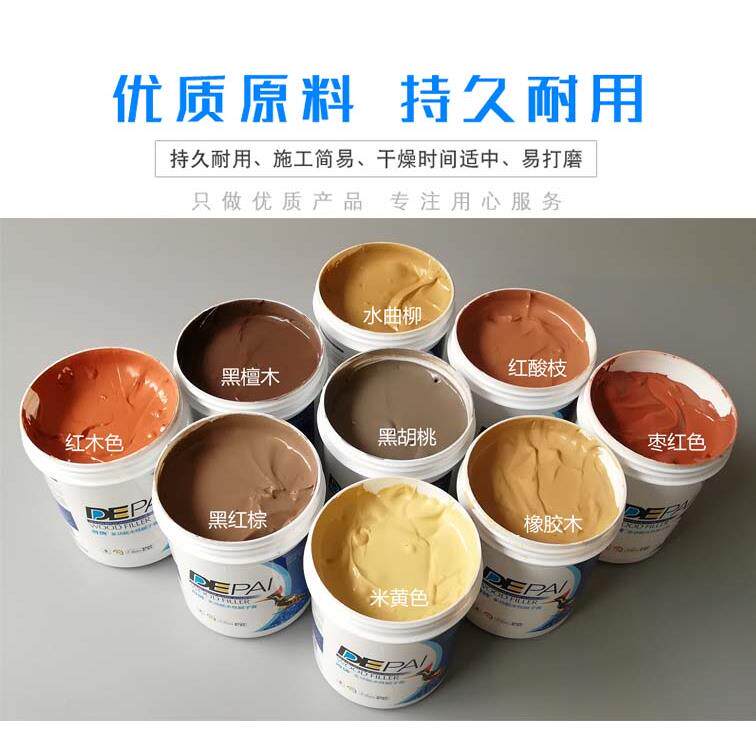 得牌木板填缝批土膏 木质家俱修补批土膏 水性原子灰 缝隙填充胶