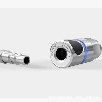 Staubli安全快速接头NSI08.1103