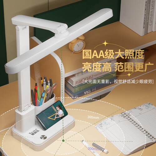跨境LED折叠台灯学生学习护眼专用宿舍儿童床头充电定时阅读夜灯