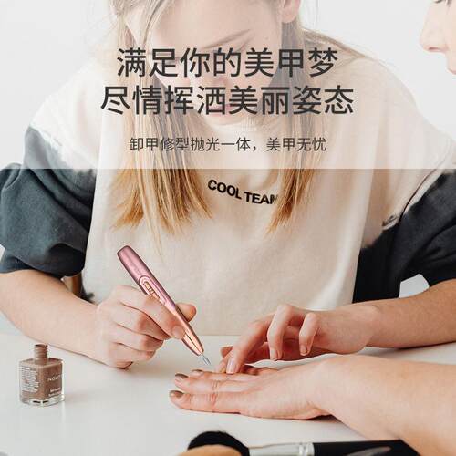 电动便携式美甲店专用磨甲器修甲去死皮卸甲五合一美甲专用工具