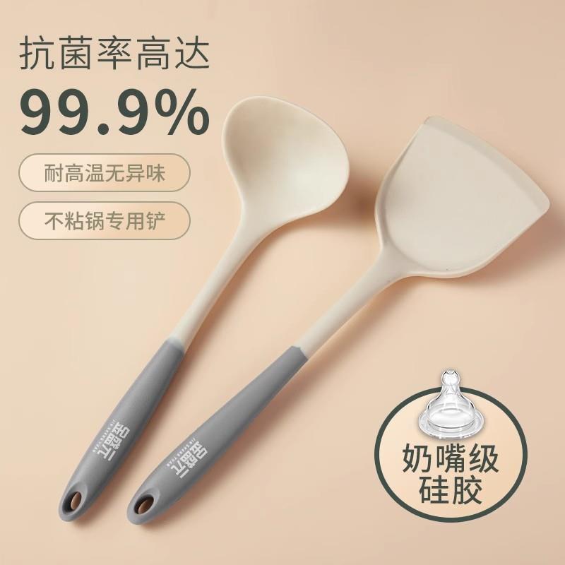 家用铲子不沾锅专用矽胶锅铲耐高温炒菜炒勺汤勺食品级厨具套组