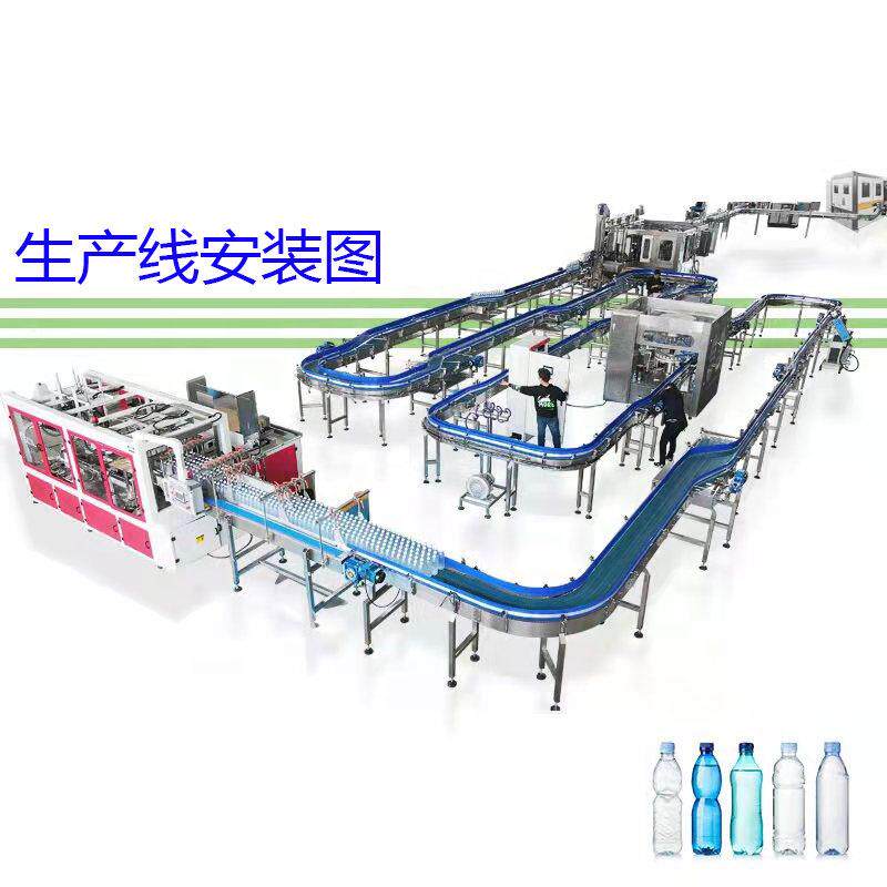 10000瓶纯净水生产线厂家 矿泉水三合一灌装机 整套流水线设备