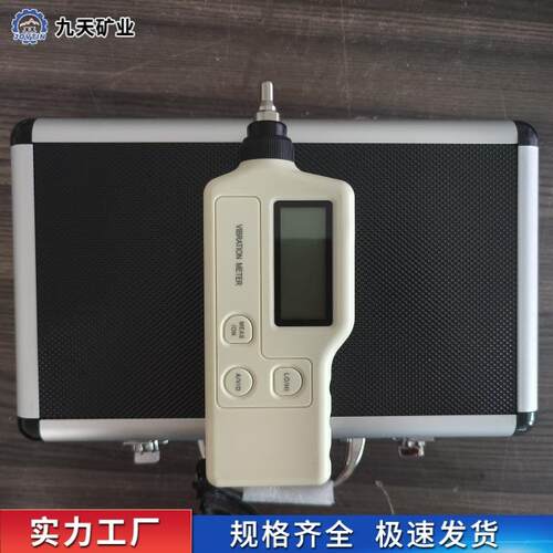 CZY200矿用便携式测振仪测量范围宽抗电磁干扰矿用便携式测振仪