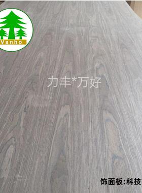 木饰面板K81AN胡桃科定板木贴面463皮北美黑胡桃酒店阻61燃板