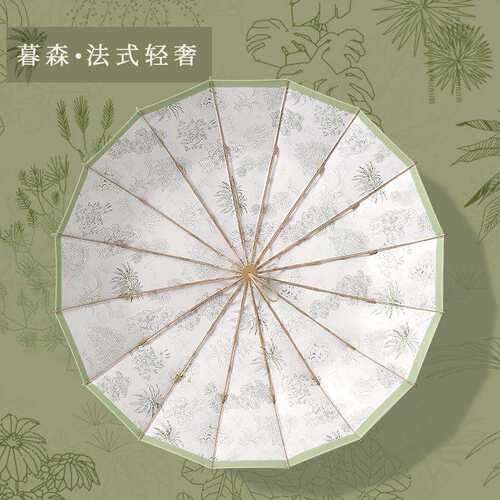 三折16骨手开彩胶晴雨伞实木手柄遮阳伞防晒太阳伞印logo