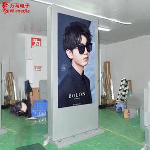 户外广告屏厂家75寸86寸立式户外广告机站台指示标牌报刊亭现货