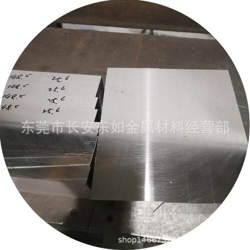 供应日本DC53冷作模具钢材 DC53机扎钢板 DC53精板光板 厚板开零