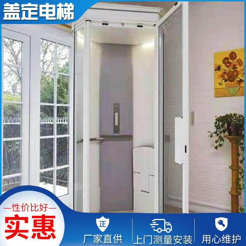厂家供应家用小型电梯二层三层四层等自建楼可用住宅别墅电梯