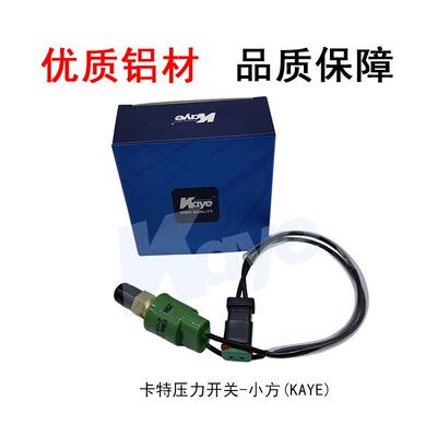 挖机CATE320B/330B/325B/345B/C压力开关小方插106-0179/309-5795