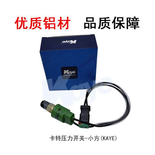 挖机CATE320B/330B/325B/345B/C压力开关小方插106-0179/309-5795