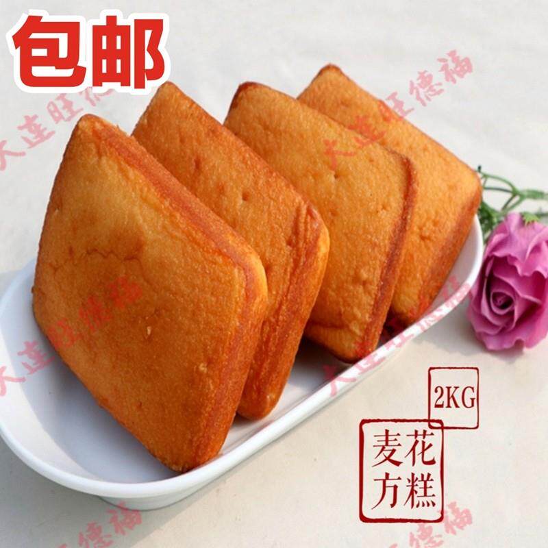 包邮大连麦花方糕4斤老式早餐糕点大连特产零食小吃休闲方便食品