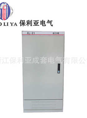 配电柜动力柜XL-21低压柜中置柜开关柜 1800*800*370成套配电柜