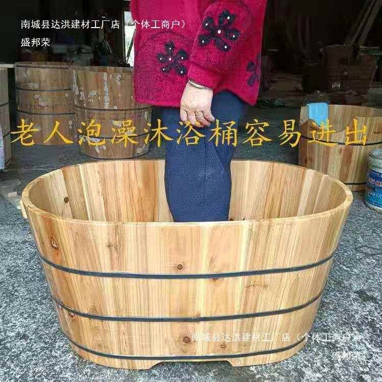 老人洗澡桶浴盆手工制作洗澡盆小孩沐浴桶木盆泡澡木桶沐浴盆实木