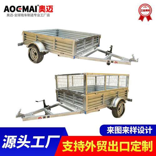 笼式小型牵引箱式拖车平板拖车挖掘机拖车运输车热镀锌钢材可出口