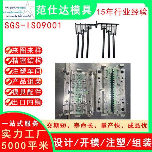 素描笔注塑模具设计加工模具注塑厂家精密注塑模具笔模具工厂家