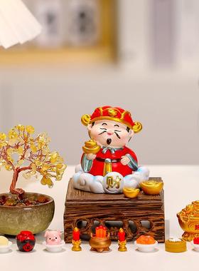 欢喜神仙玄关入户家居摆件治愈系紫水晶碎石发财树办公室桌面装饰