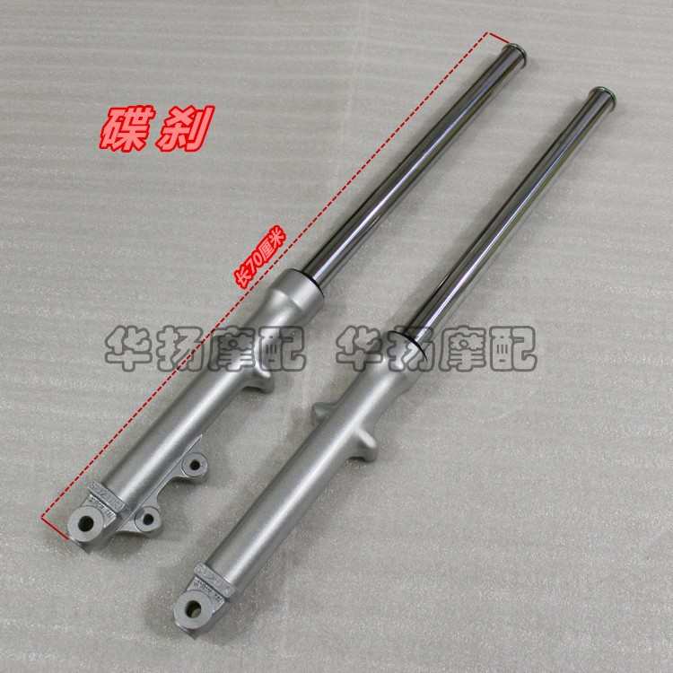 适用铃木摩托车骏驰GT125/QS125-5/5ABC前减震器前避震器