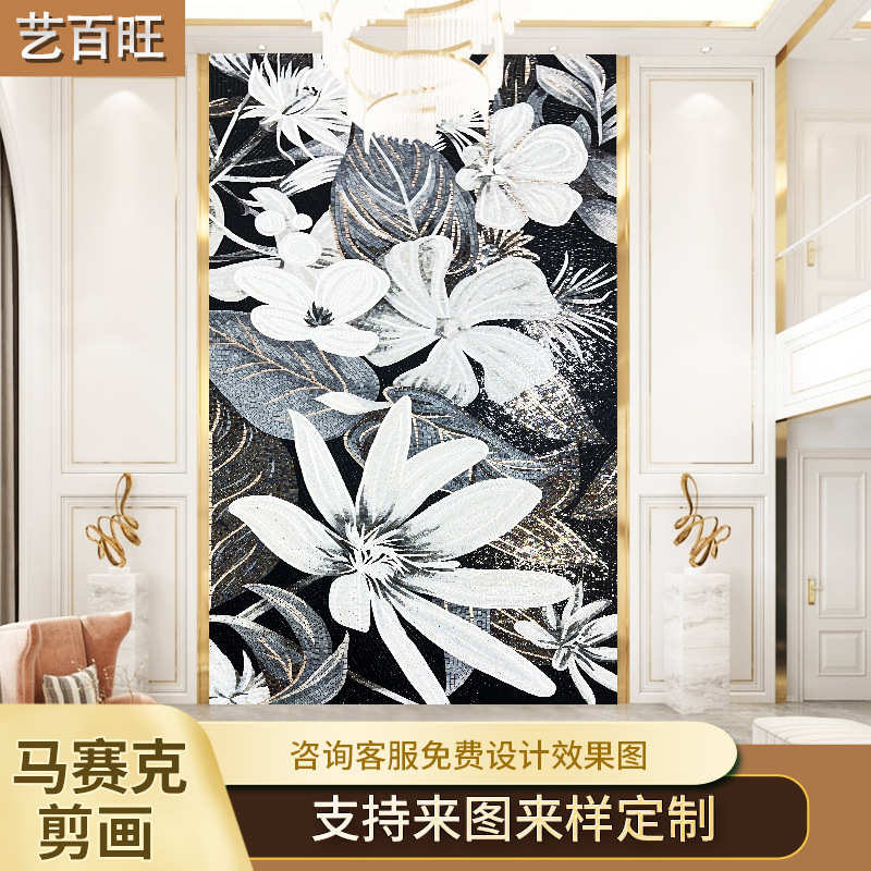 百合花马赛克剪画水晶玻璃简约现代玄关客厅餐厅拼图装饰画背景墙图片