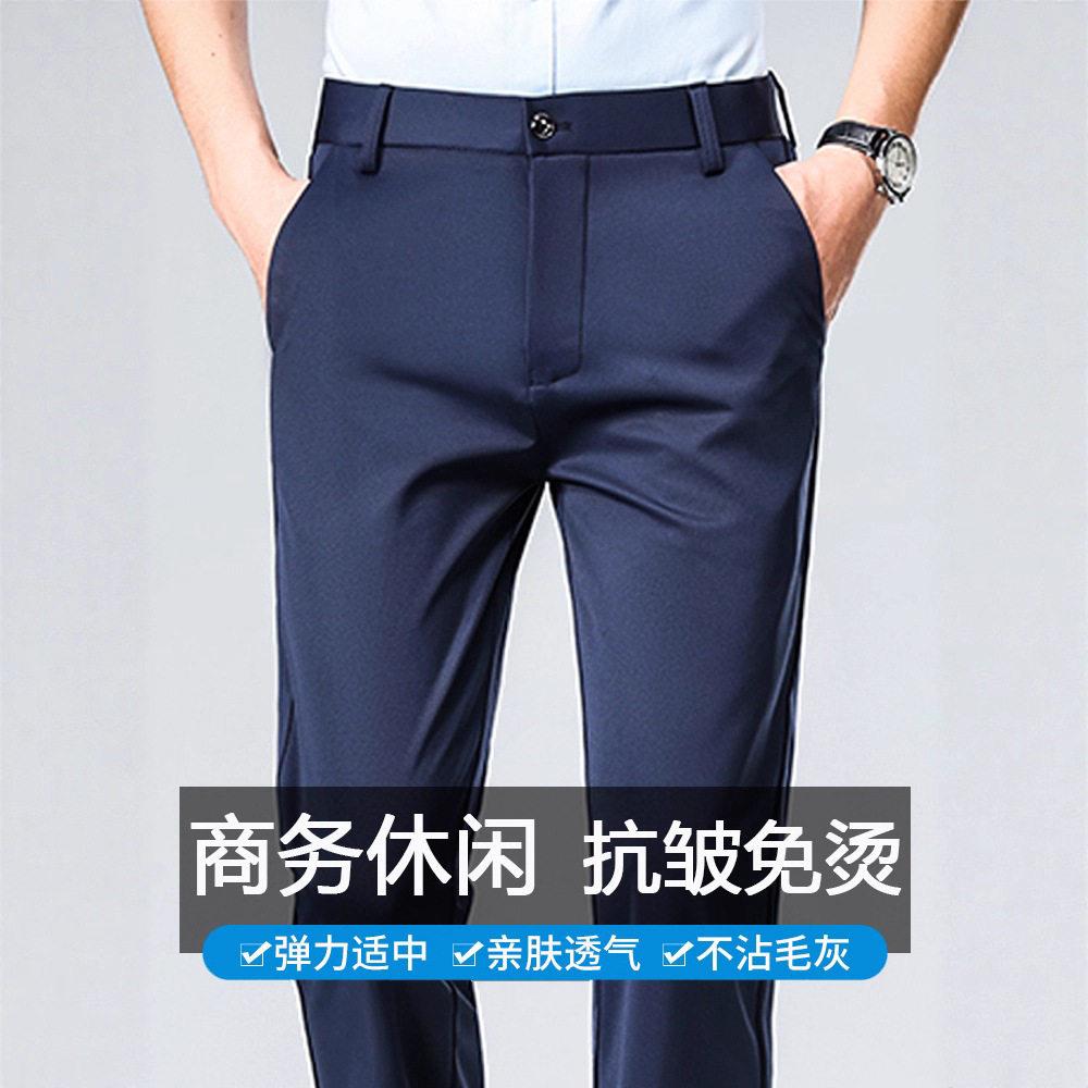 Men Crown Embroidered Straight Leg Elastic Formal Pants Anti