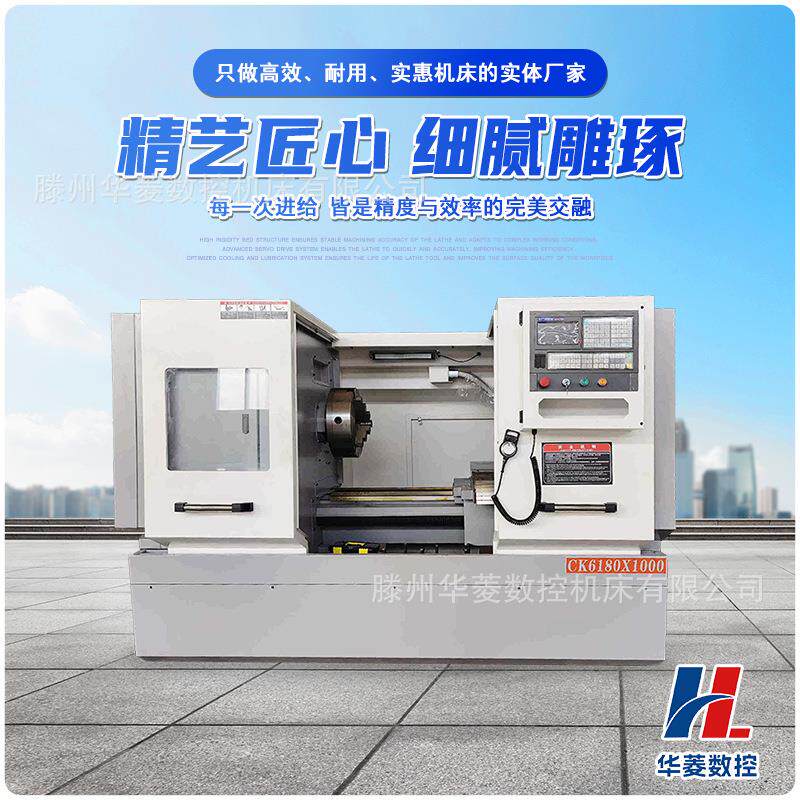 CK6180数控卧式车床大扭矩传动结构稳定重型法兰类零件加工