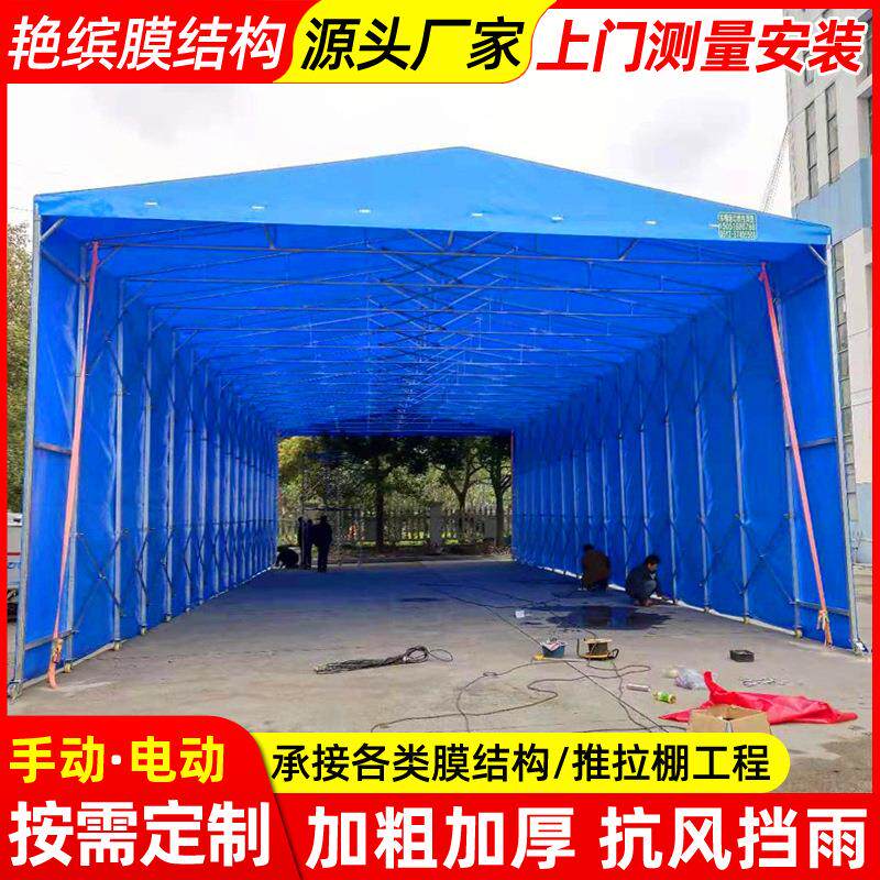 工厂大型移动仓库棚无锡活动仓储推拉蓬户外临时堆货折叠伸缩雨篷
