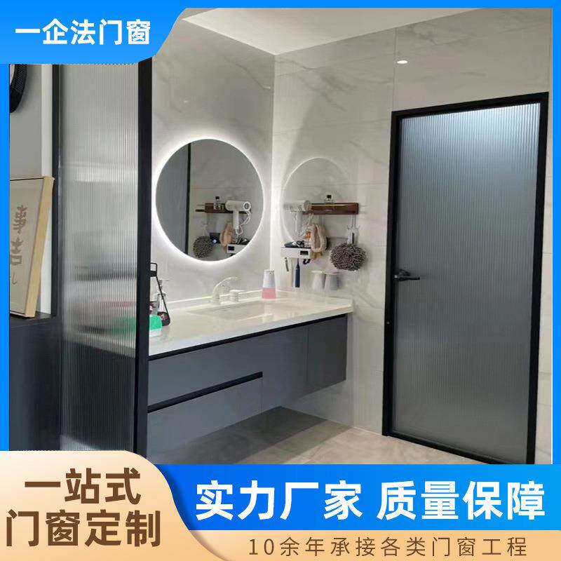 酒店浴室玻璃屏风隔断卫生间沐浴隔断极窄3c钢化玻璃断桥铝门窗