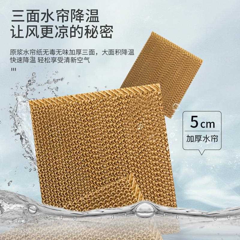 新款直销20L移动家用冷风机空调扇水风扇蒸发冷气机风扇风机