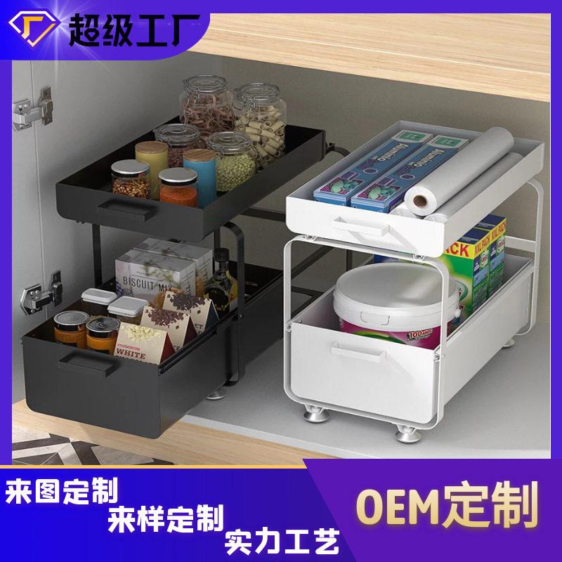 多功能下水槽置物架落地式推拉伸缩抽拉储物架下橱柜收纳架新品