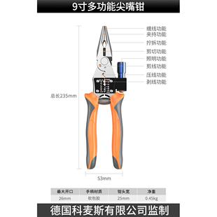 新款老虎子尖嘴钳多功万用钳钢钳电能工钳专用五金工丝具大全手钳