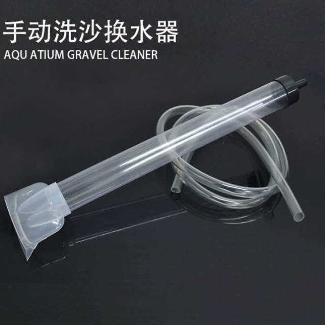鱼缸换水器洗砂器手动洗沙器抽水器鱼缸P吸水器吸管抽水器
