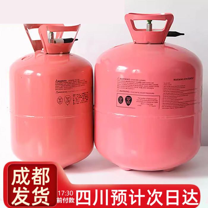成都 家用氦气罐瓶氦气球充气打气筒机婚庆婚房布置生日婚礼装饰