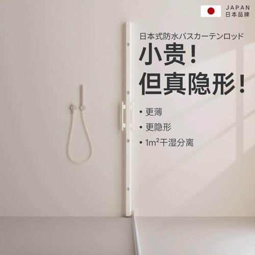 浴室磁吸隐形浴帘化妆室遮挡帘干湿分离防水帘洗澡隔断窗折叠挡水